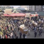 「えべっさん」にぎわう　大阪・今宮戎神社