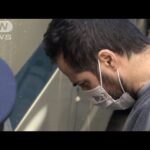 覚醒剤を練りこんだ木炭24トン密輸か　イラン人逮捕(2022年1月7日)