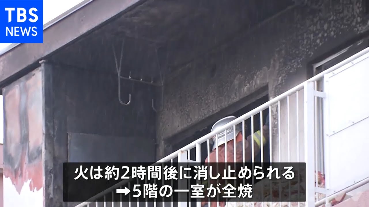 ５階建てのマンションの一室が全焼する火事 千葉・市原市