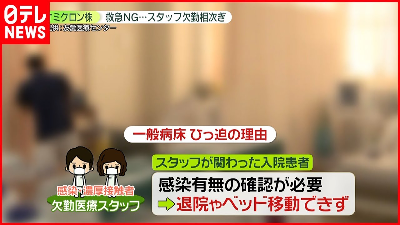 【時短営業】沖縄“まん延防止”飲食店「仕方ない…」