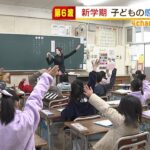 吉村知事「症状あれば登校せず検査を」小学校の新学期…オミ株では学校でもクラスター（2022年1月11日）