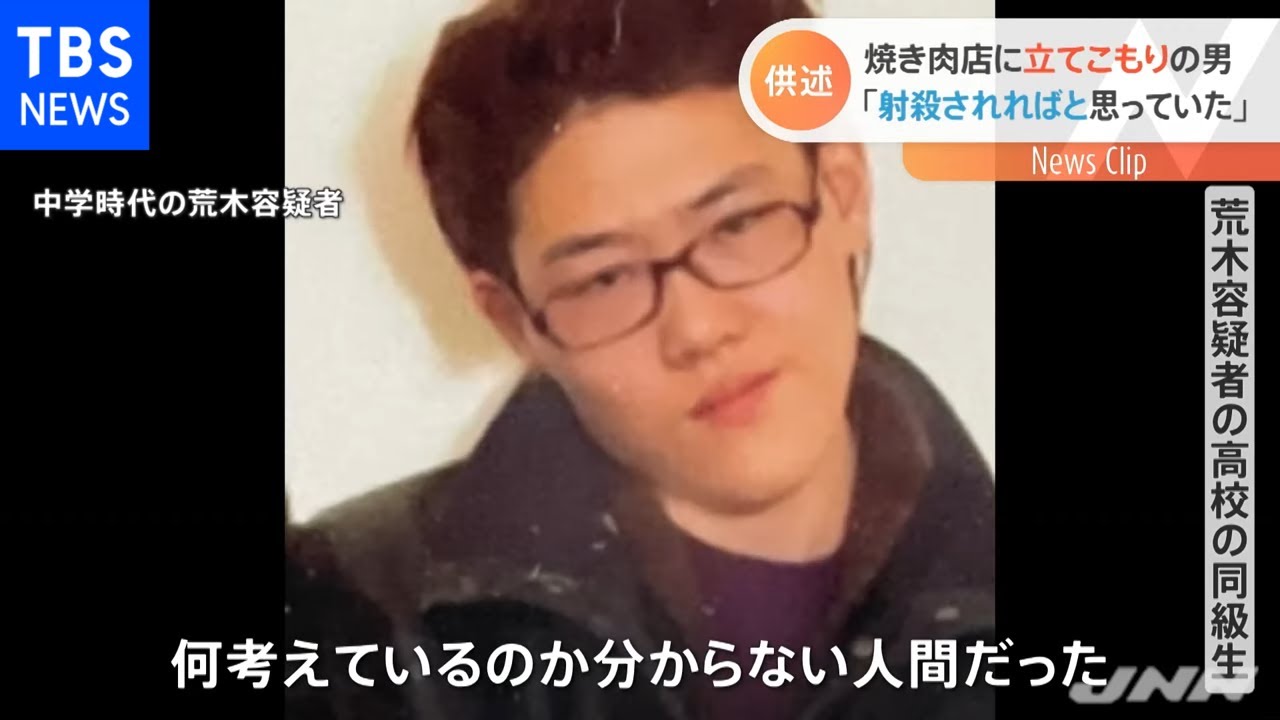 東京・渋谷区の焼肉店立てこもり 逮捕の男「現場で射殺されたかった」