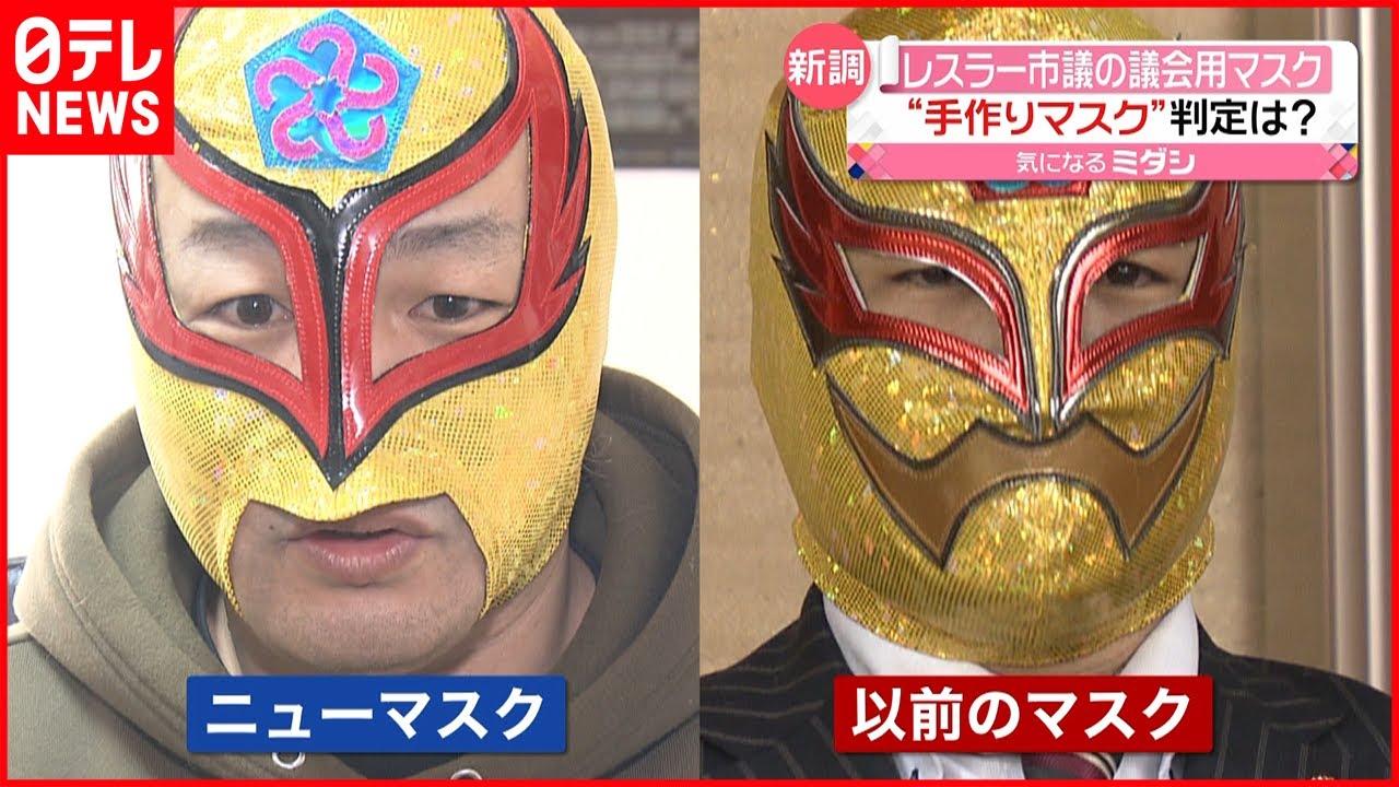 【覆面市議】注目の形は？ タコスキッド氏が議会用マスクを新調　福岡・太宰府