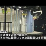 電動車いすの男性がホームから後ろ向きに転落　通過電車にはねられ死亡／近鉄京都線・向島駅