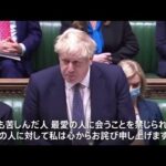 英首相「心からお詫び」 ロックダウン中に官邸でパーティ参加認め謝罪