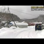 落雪に巻き込まれたか・・・高齢男性が意識不明　北海道(2022年1月13日)