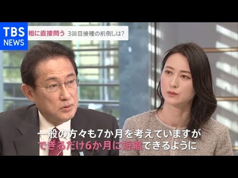 岸田首相に直接問う 新型コロナ急拡大、どう乗り切る？ ｎｅｗｓ２３単独インタビュー