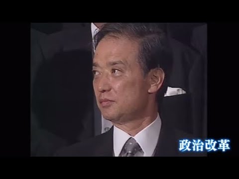 海部元首相が死去 政治とカネめぐる事件相次ぐ中 政治改革に取り組む