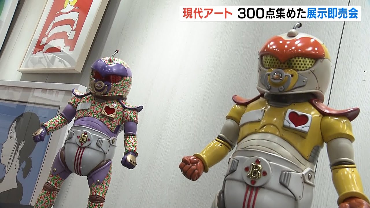 『バンクシー』など約３００点集めた「現代アート展示即売会」あすから　大阪・心斎橋(2022年1月14日)