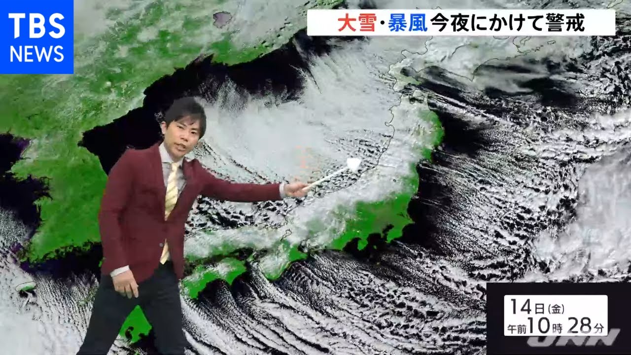 大雪・暴風 今夜にかけて警戒【予報士解説】