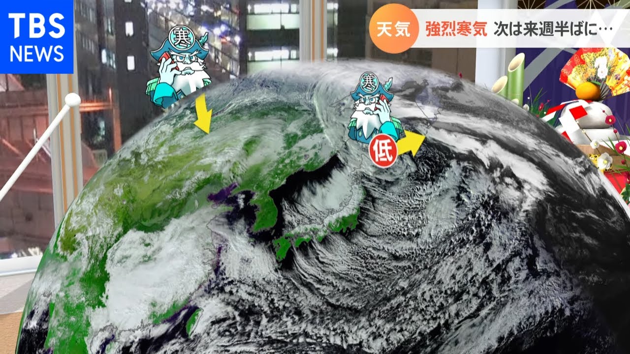 【１月１５日関東の天気予報】 空気の乾燥続く 体調管理を