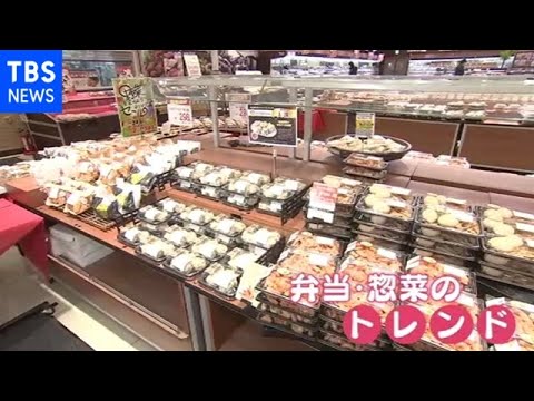 【イチオシ】感染拡大でも活躍！弁当＆惣菜のトレンドに世相