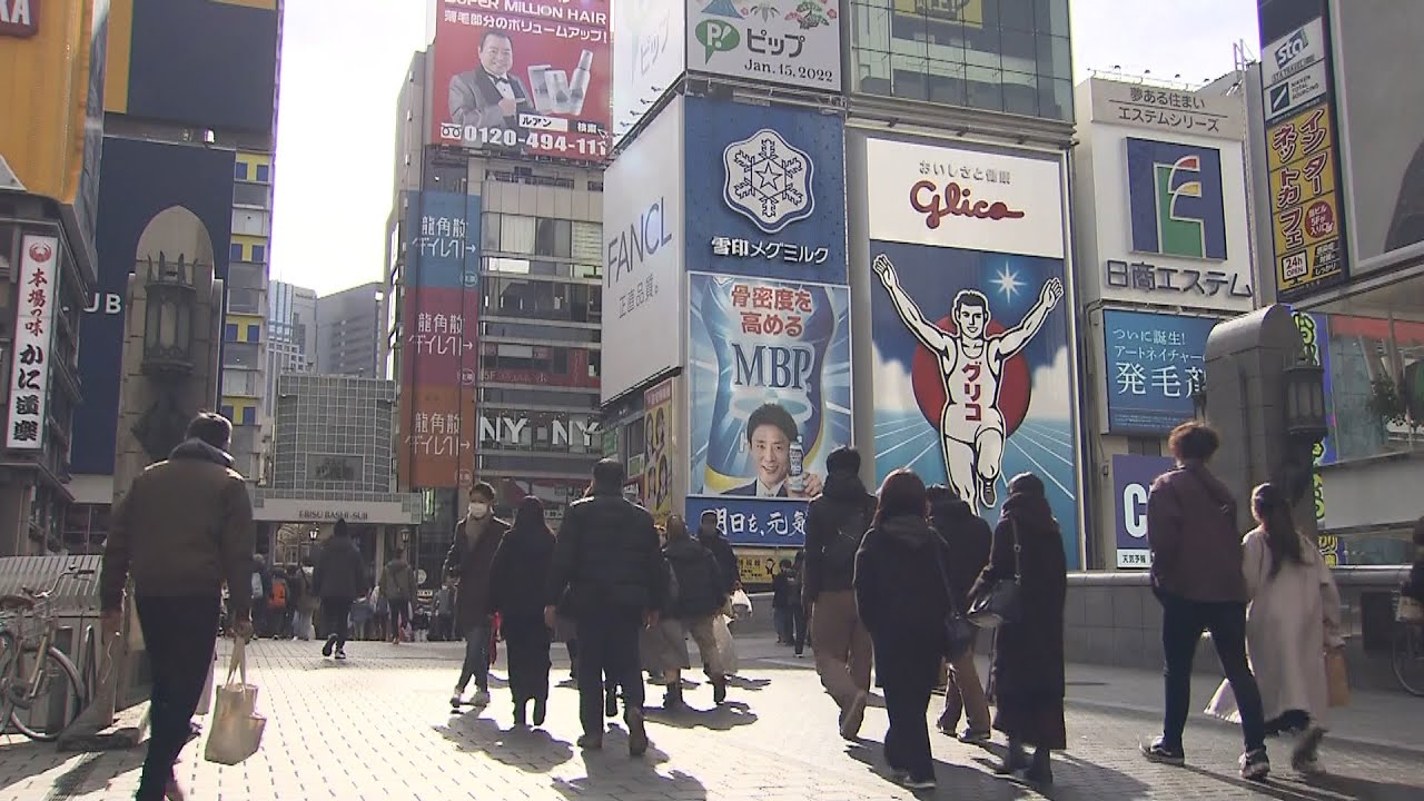 大阪府で過去最多となる３６９２人の新規感染者を確認　兵庫県や京都府も過去最多（2022年1月15日）
