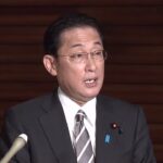 【ノーカット】“まん延防止”3県に適用方針固める　岸田総理が説明