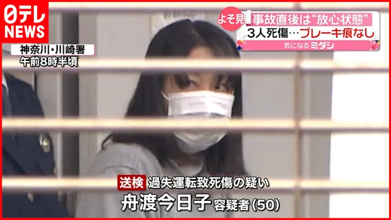 【3人死傷】ブレーキ痕なし…事故直後は “放心状態”　神奈川・川崎