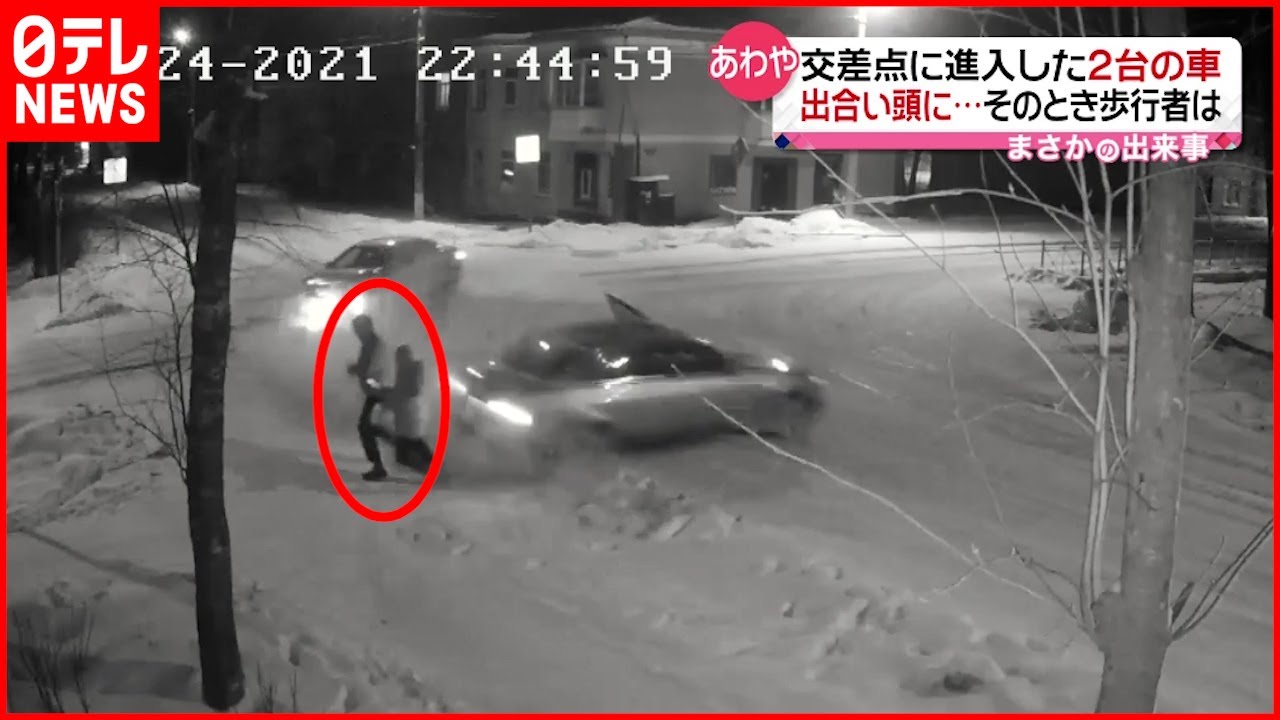 【まさか】衝突事故で歩行者に車が… ロシア