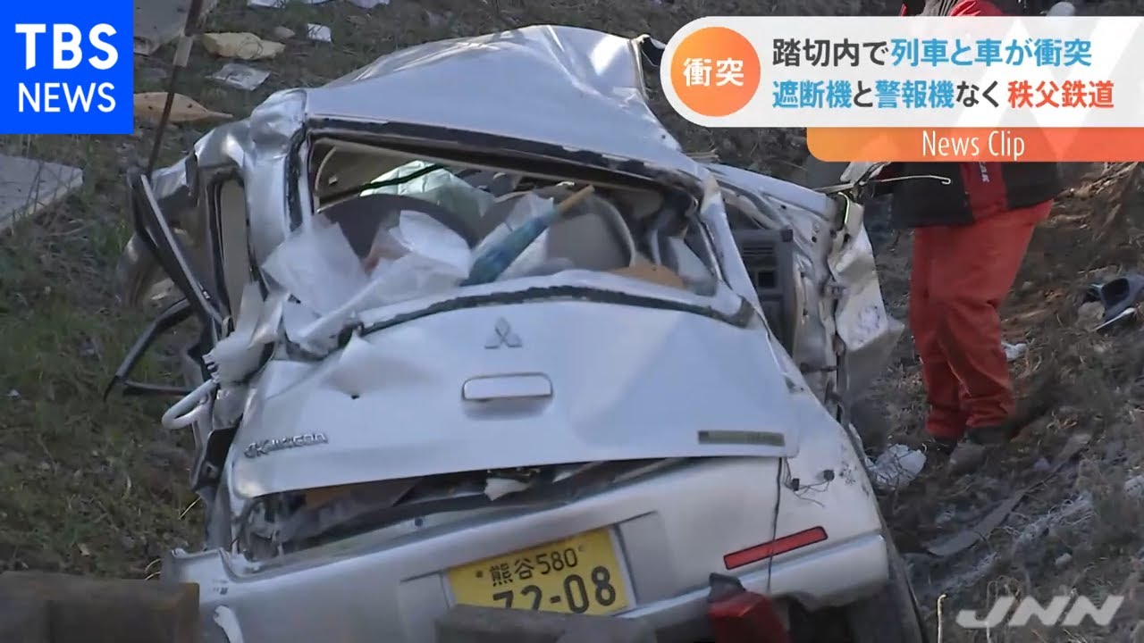 遮断機と警報機のない踏切で列車と車が衝突、１人けが 埼玉・秩父鉄道