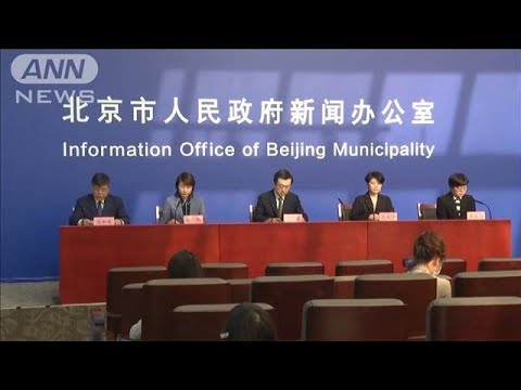 北京のオミクロン株「国際郵便から感染の可能性」(2022年1月18日)