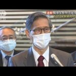 岸田総理と会談　コロナ分科会の尾身会長「オミクロン株にふさわしい対策を」(2022年1月18日)