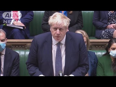 ロックダウン中も　英官邸でパーティー　首相も参加(2022年1月18日)