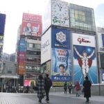 大阪府の新規感染者が“過去最多”となる「５０００人超」の見込み(2022年1月18日)