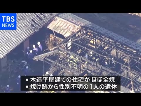 千葉市の空き家で火災 １人の遺体発見