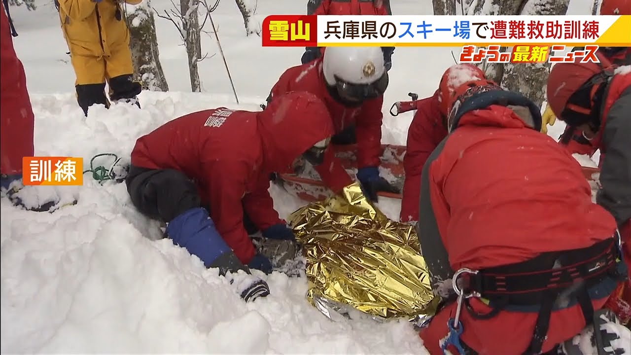 スキー場で『遭難者の救助訓練』警察や町職員が参加…去年兵庫では１人死亡の遭難事故（2022年1月19日）