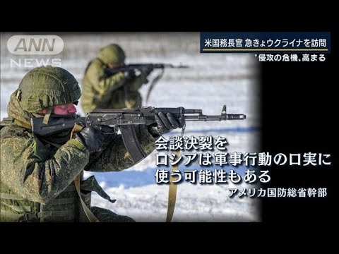 「高齢の親を守るために」住民たちの軍事訓練・・・ウクライナ国境の今(2022年1月19日)