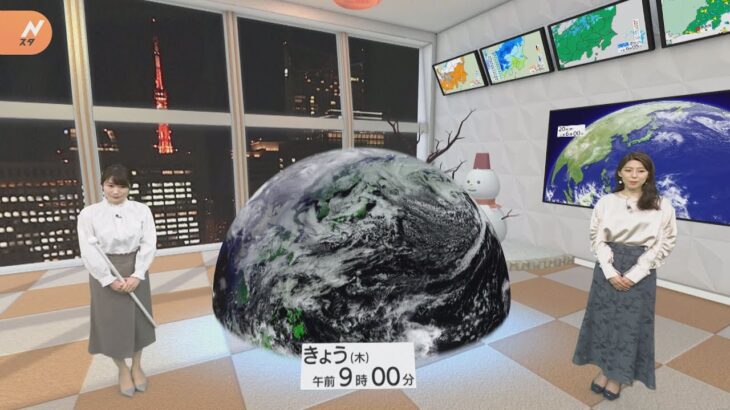 【１月２１日関東の天気予報】真冬の証 厳しい寒さ続く