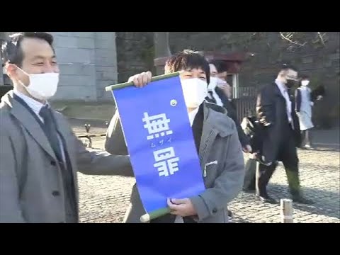 コインハイブ事件で最高裁が無罪判断「ウェブ運営者が利益得る仕組みは重要」