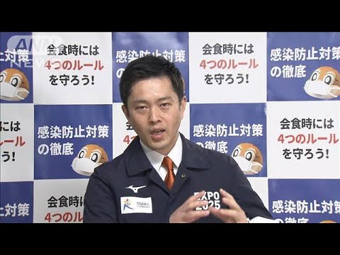 大阪　病床使用率35％で「まん延防止」要請へ(2022年1月15日)