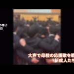 慶應大学で“クラスター”発生か 成人の日「疑惑のイベント」を追う