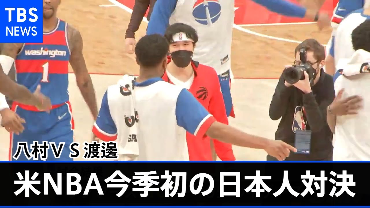 米ＮＢＡで今季初の日本人対決 八村ＶＳ渡邊