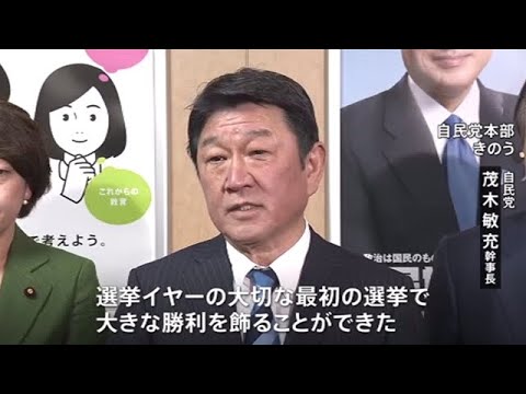 名護市長選 自民「大きな勝利」 立民「一定の評価得られた」