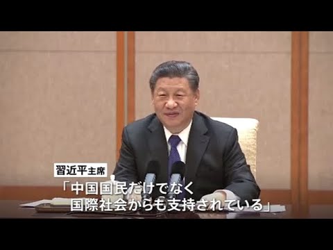 中国・習主席がバッハ会長と会談「大会は国際社会からも支持」