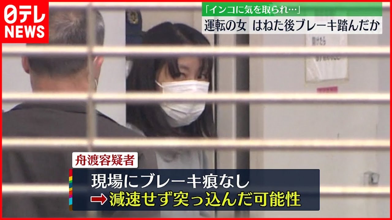 【川崎３人死傷事故】運転の女“はねた後”にブレーキ踏んだか