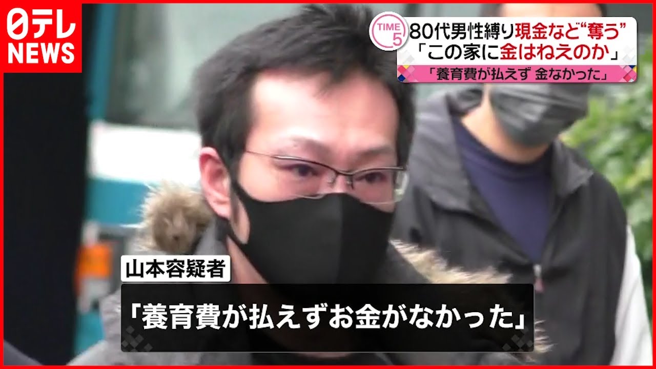 【逮捕】住宅に侵入 男性をテープで縛り現金奪う 男を逮捕