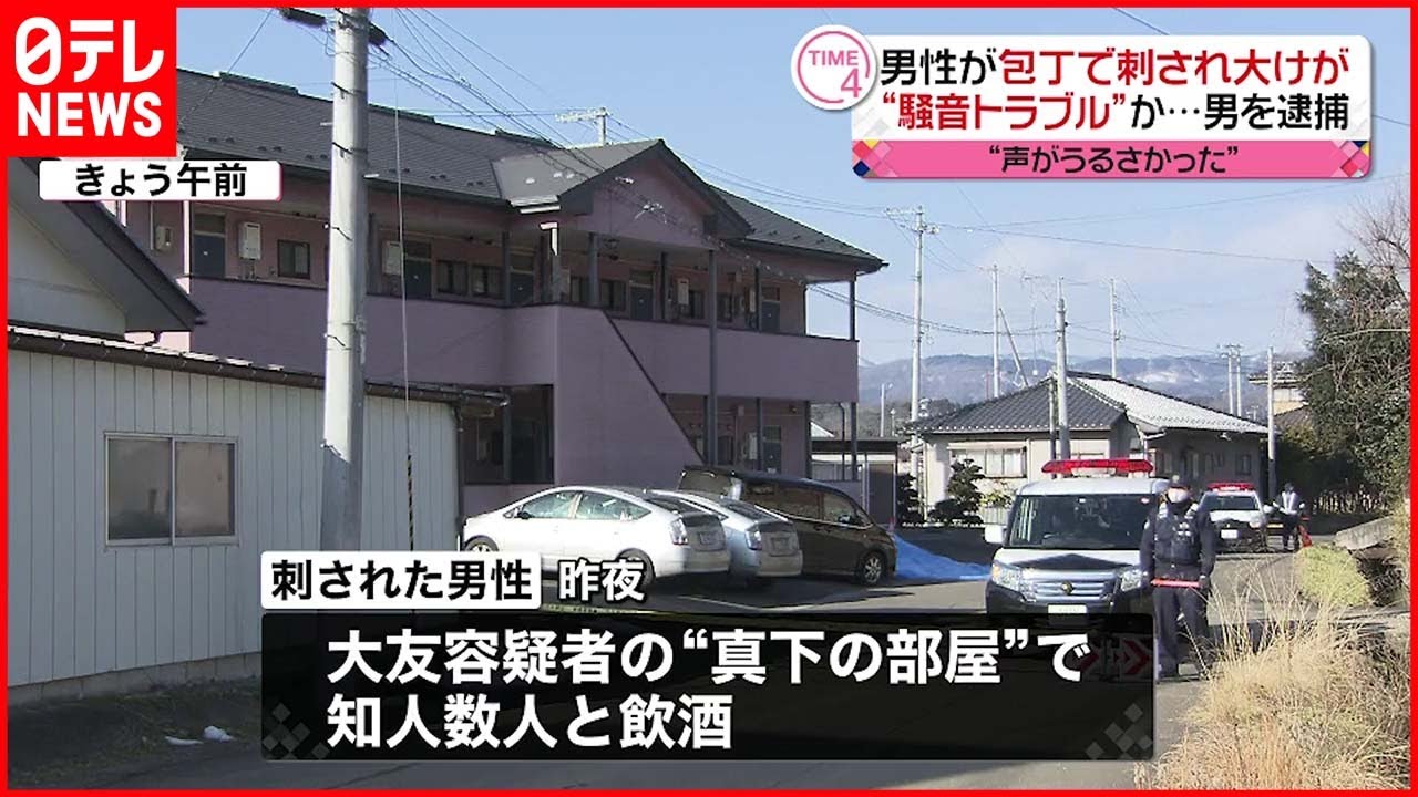 【殺人未遂】｢声うるさかった｣ 路上で男性刺した男を逮捕