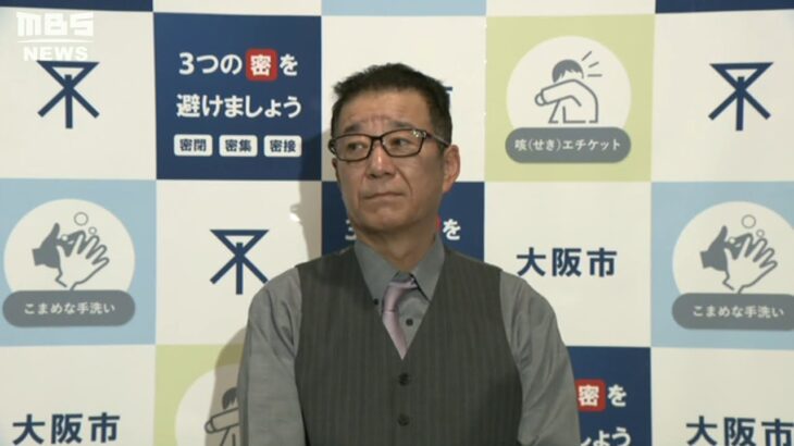 大阪市『若い患者への連絡はショートメッセージで』感染増で保健所連絡に３～４日必要（2022年1月27日）