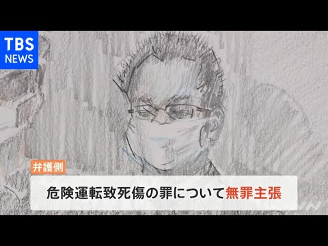 東名あおり運転一家４人死傷事故 差し戻し審で被告「危険な運転はしていない」