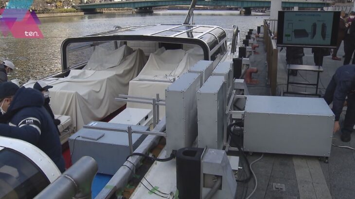 【電気で動く船　普及へ】ワイヤレス充放電器の実証実験　大阪・関西万博での実用化を目指す