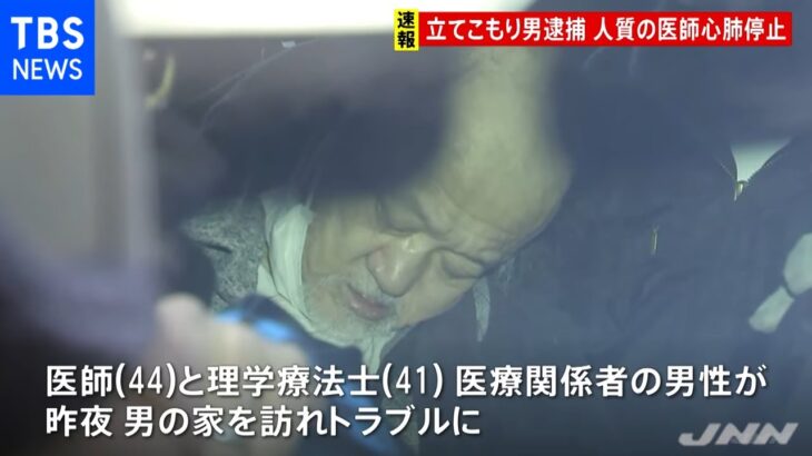 埼玉・立てこもり 殺人未遂の疑いで男を逮捕