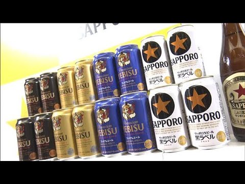 ビール大手4社　新型コロナで去年の販売ダウン(2022年1月7日)