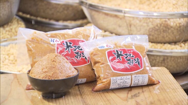 大豆・麹・塩だけ混ぜ合わせ作る特産品「米地みそ」仕込み作業行われる　兵庫県香美町（2022年1月28日）