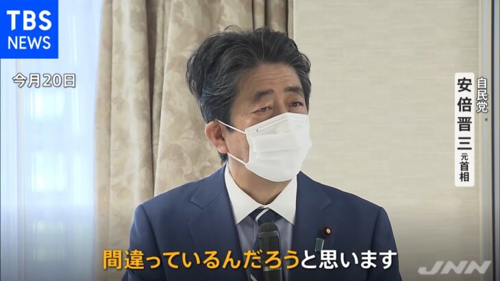 「佐渡島の金山」一転、推薦へ 方針変更の背景に自民党内の声