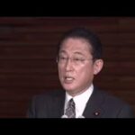 【ノーカット】｢佐渡島の金山｣世界遺産推薦の方針を岸田総理が表明 (2022年1月28日)