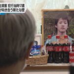 【少年法の壁】神戸の高校生殺害　当時１７歳の男（２９）を起訴　遺族は容疑者の名前も知らされず