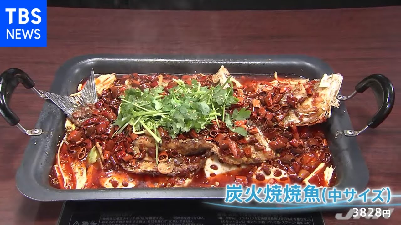 超本格“ガチ中華”が今熱い！