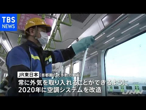 ＪＲが列車の消毒の様子を公開 コロナ対策