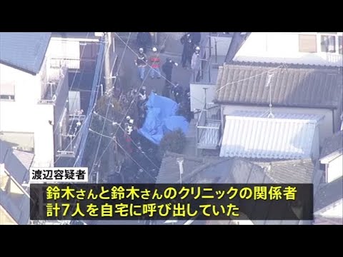 ふじみ野市・立てこもり事件 医師ら７人は男に呼ばれ訪問